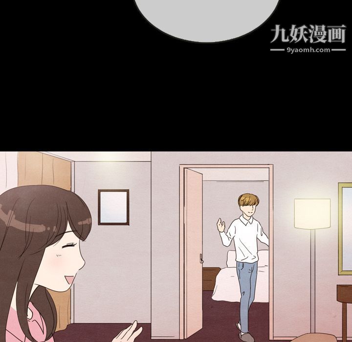 泰珠小姐的完美婚姻生活第30话
