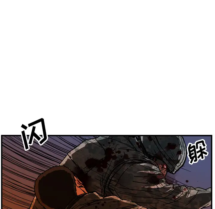 GP-禁区守卫第19话