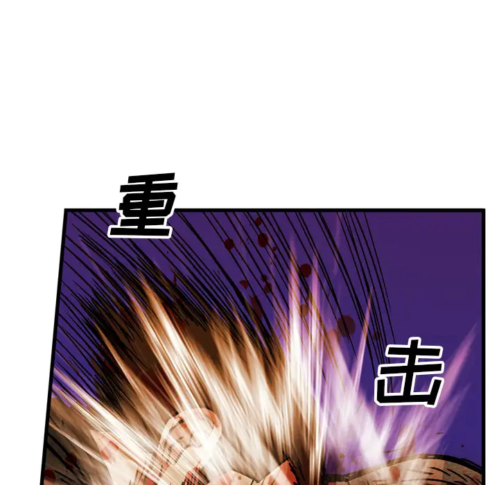 GP-禁区守卫第19话