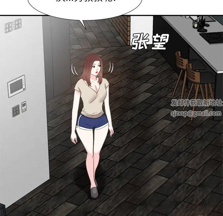 糖果恋人第29话