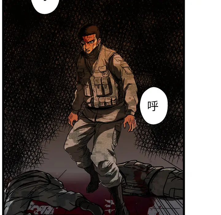 GP-禁区守卫第19话