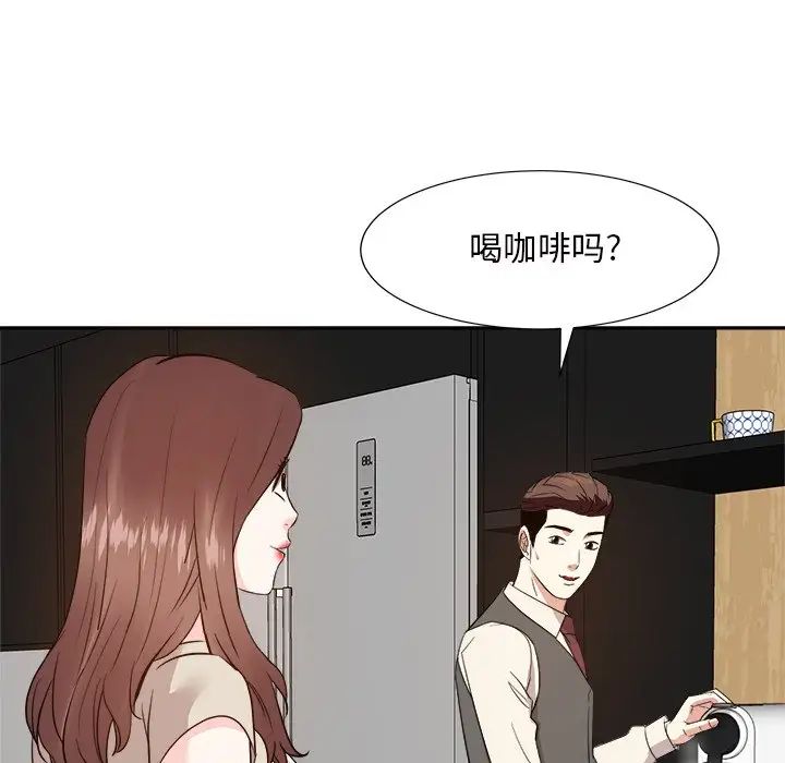 糖果恋人第29话