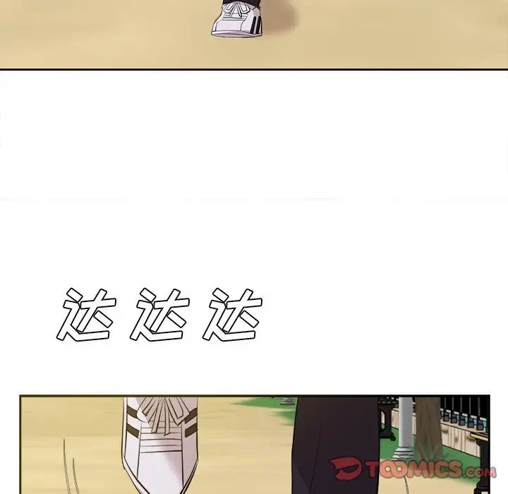 糖果恋人第29话