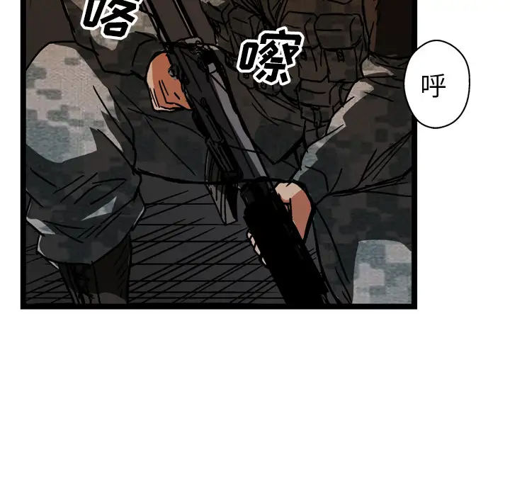 GP-禁区守卫第19话