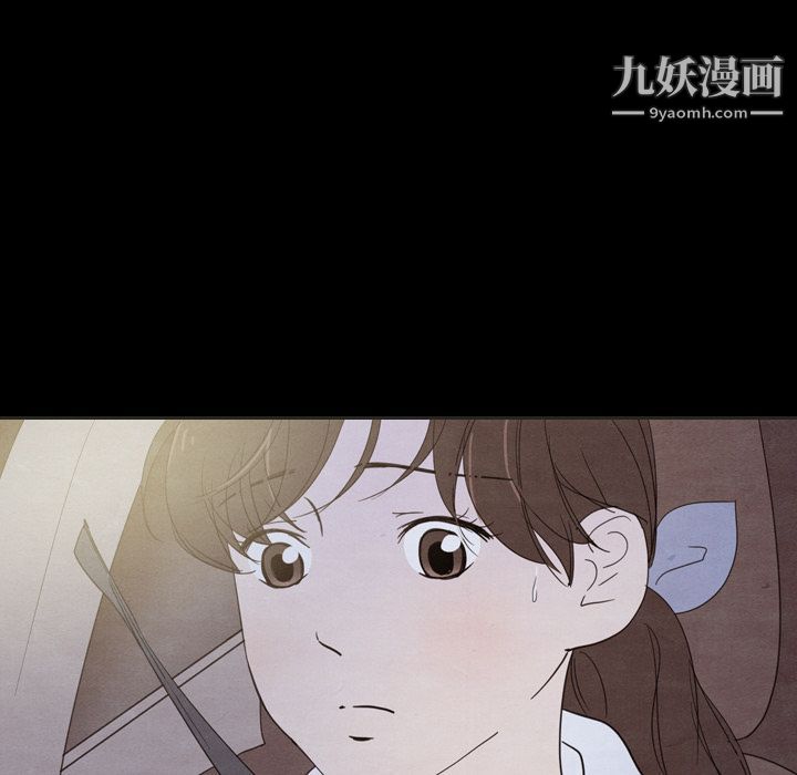 泰珠小姐的完美婚姻生活第30话