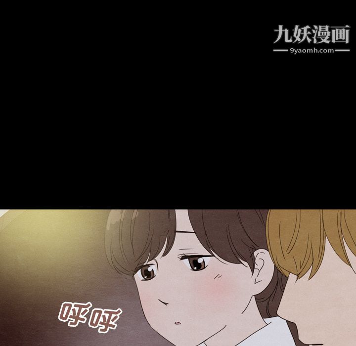 泰珠小姐的完美婚姻生活第30话
