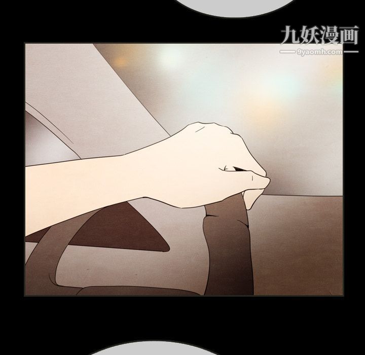 泰珠小姐的完美婚姻生活第30话