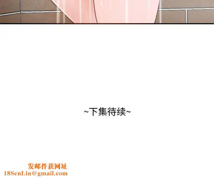 糖果恋人第29话