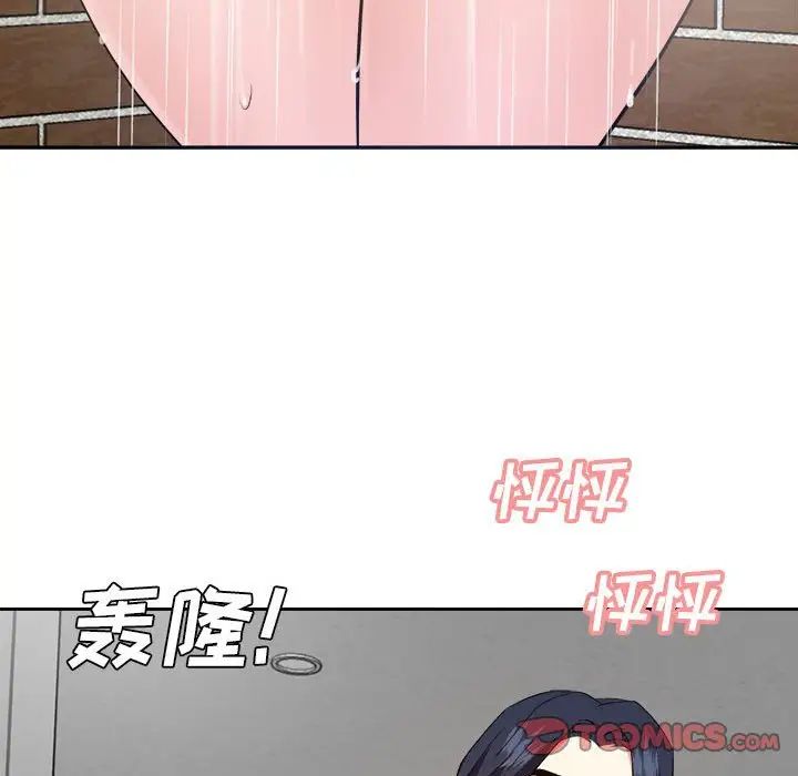 糖果恋人第30话