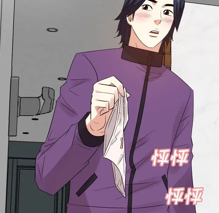 糖果恋人第30话