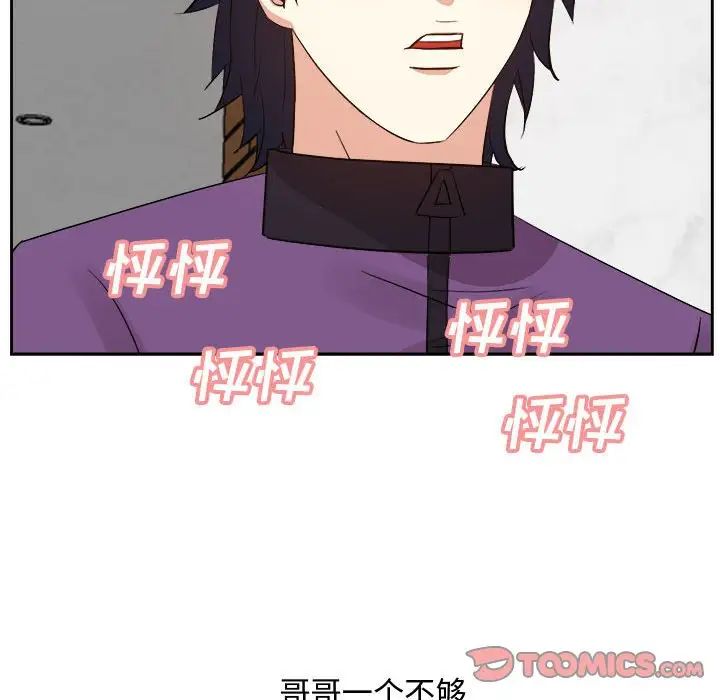 糖果恋人第30话