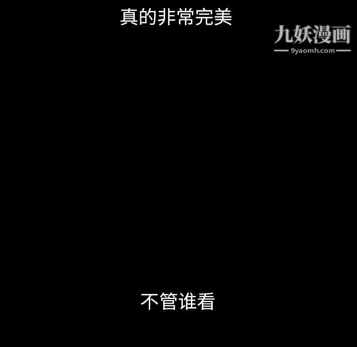 泰珠小姐的完美婚姻生活第31话