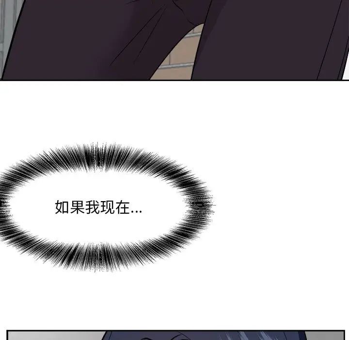 糖果恋人第30话