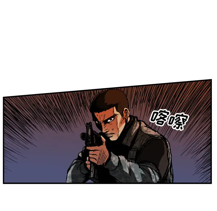 GP-禁区守卫第20话