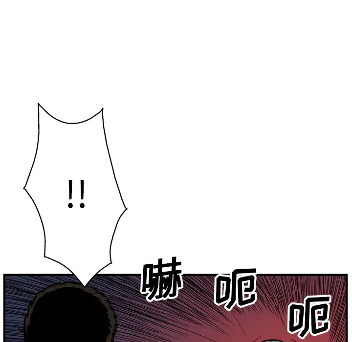 GP-禁区守卫第20话