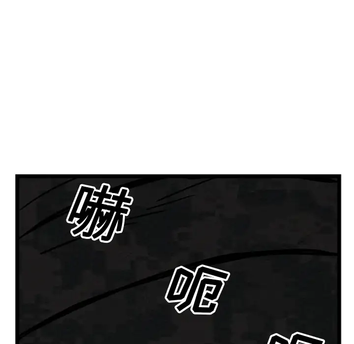 GP-禁区守卫第20话