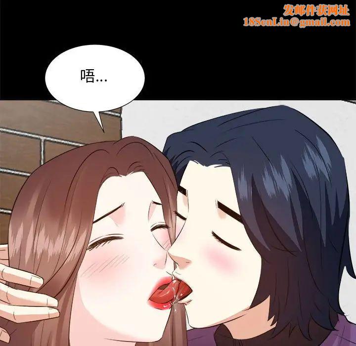 糖果恋人第30话