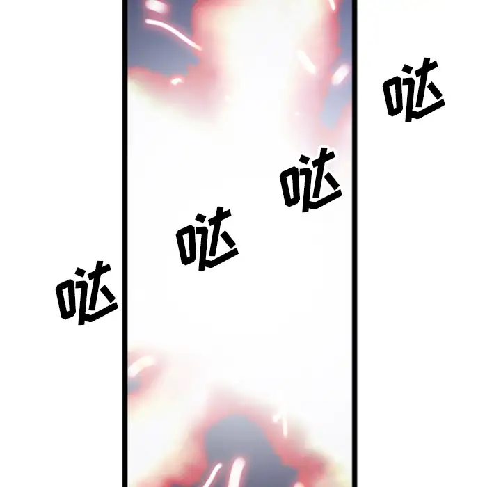 GP-禁区守卫第20话