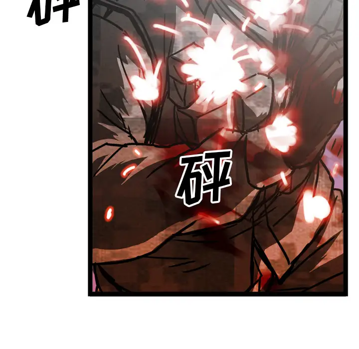 GP-禁区守卫第20话