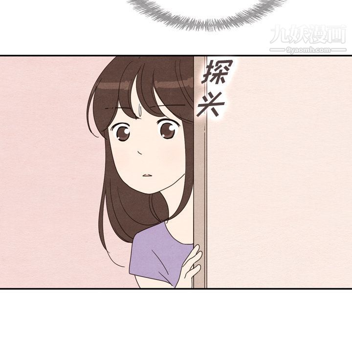 泰珠小姐的完美婚姻生活第31话