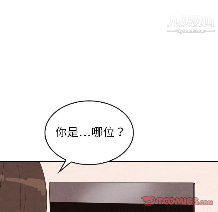 泰珠小姐的完美婚姻生活第31话