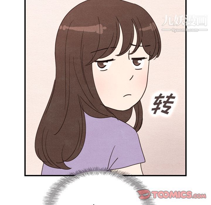 泰珠小姐的完美婚姻生活第31话