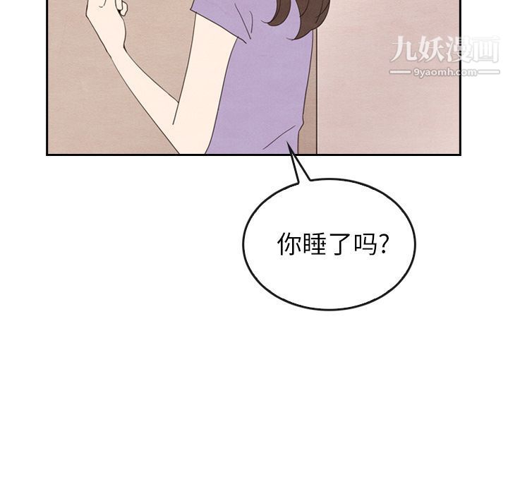 泰珠小姐的完美婚姻生活第31话