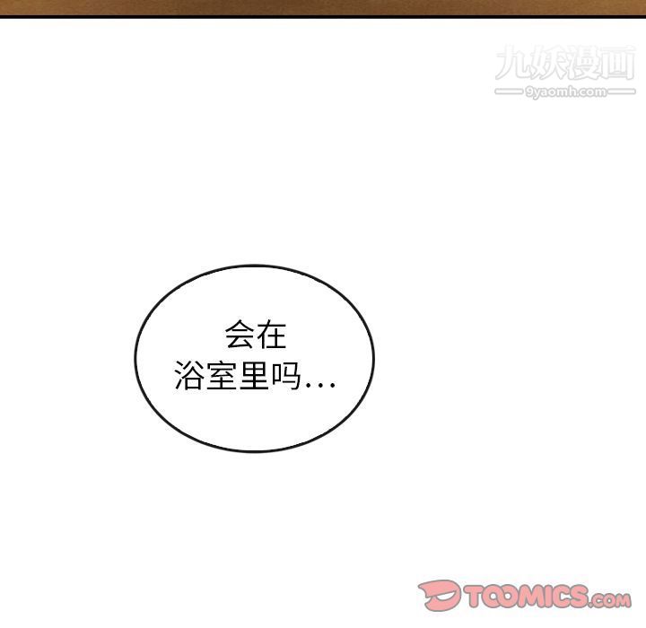 泰珠小姐的完美婚姻生活第31话