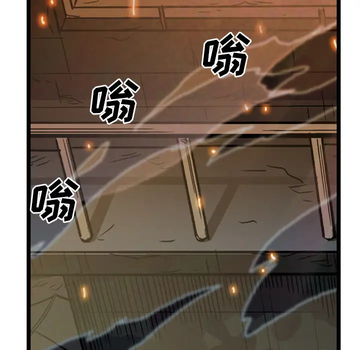 GP-禁区守卫第20话