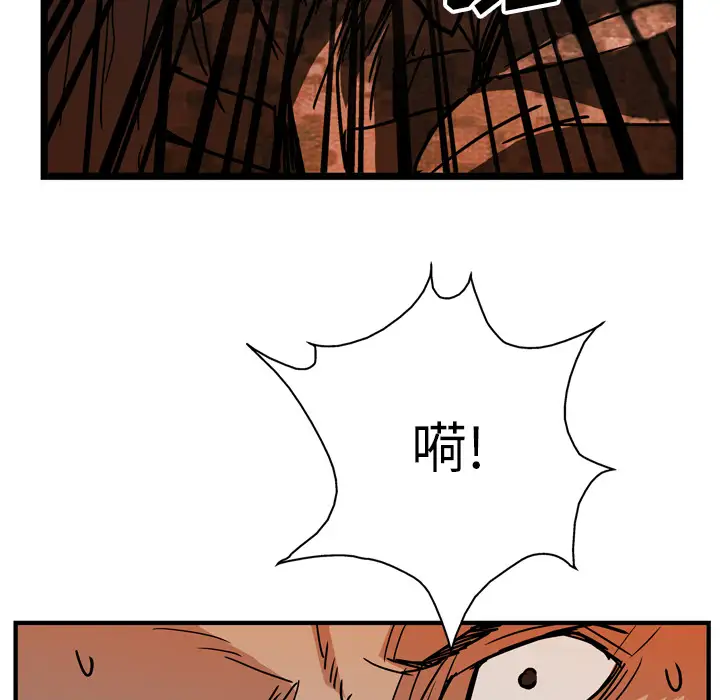 GP-禁区守卫第20话