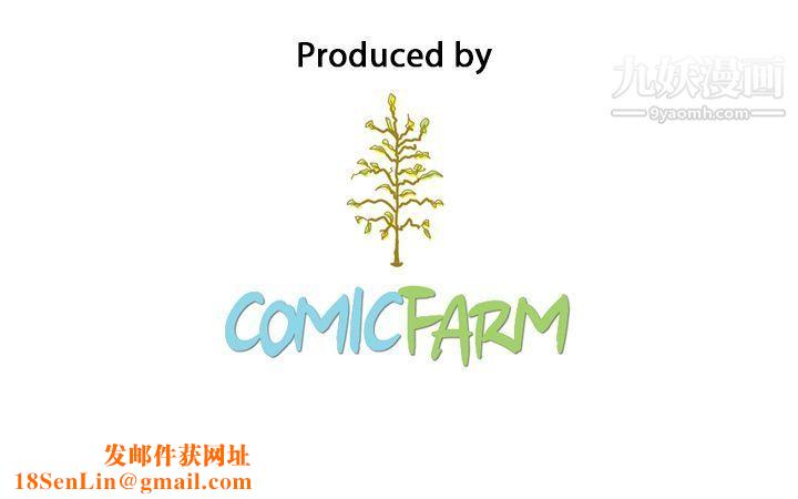 泰珠小姐的完美婚姻生活第31话