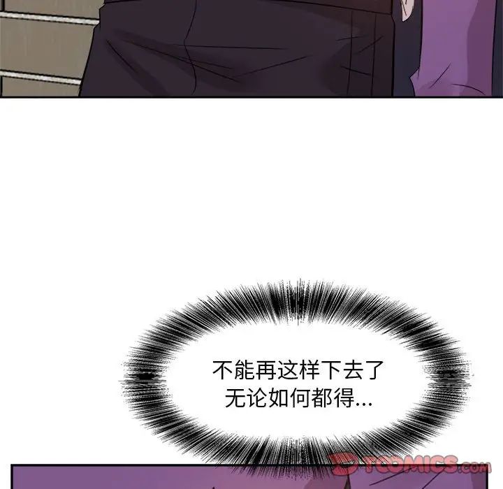 糖果恋人第30话