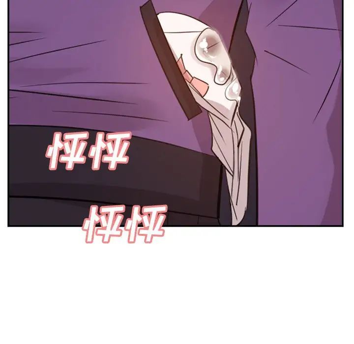 糖果恋人第30话