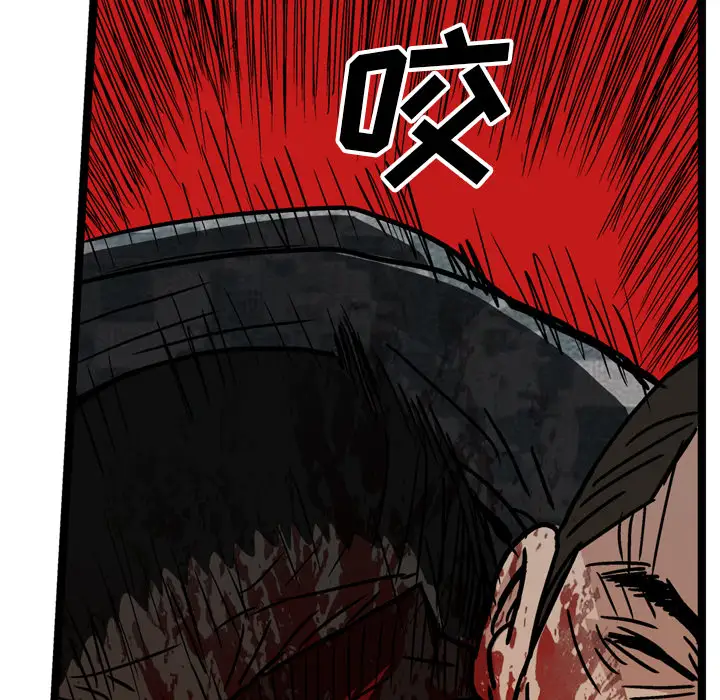 GP-禁区守卫第21话