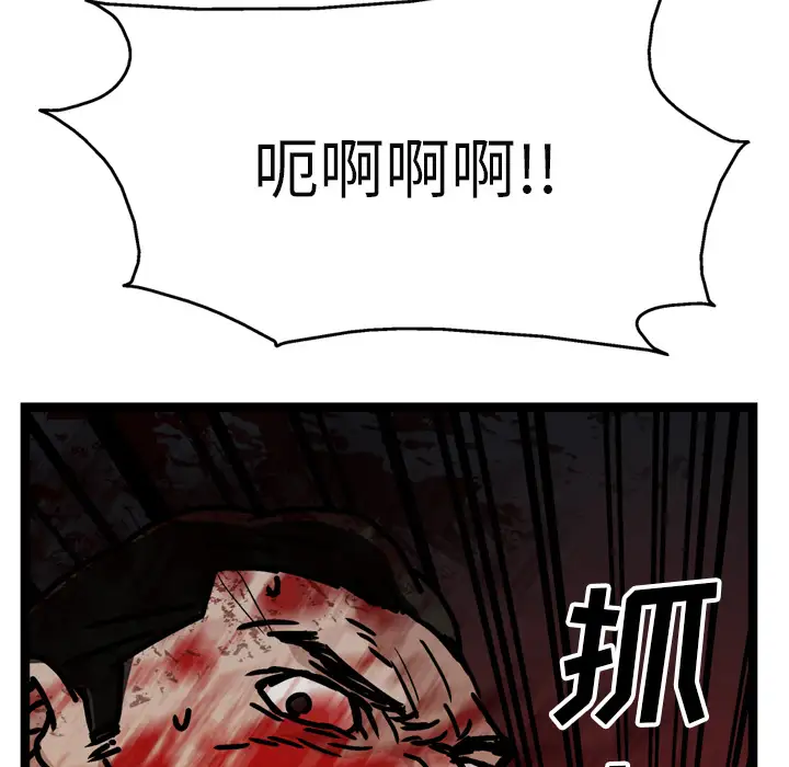 GP-禁区守卫第21话