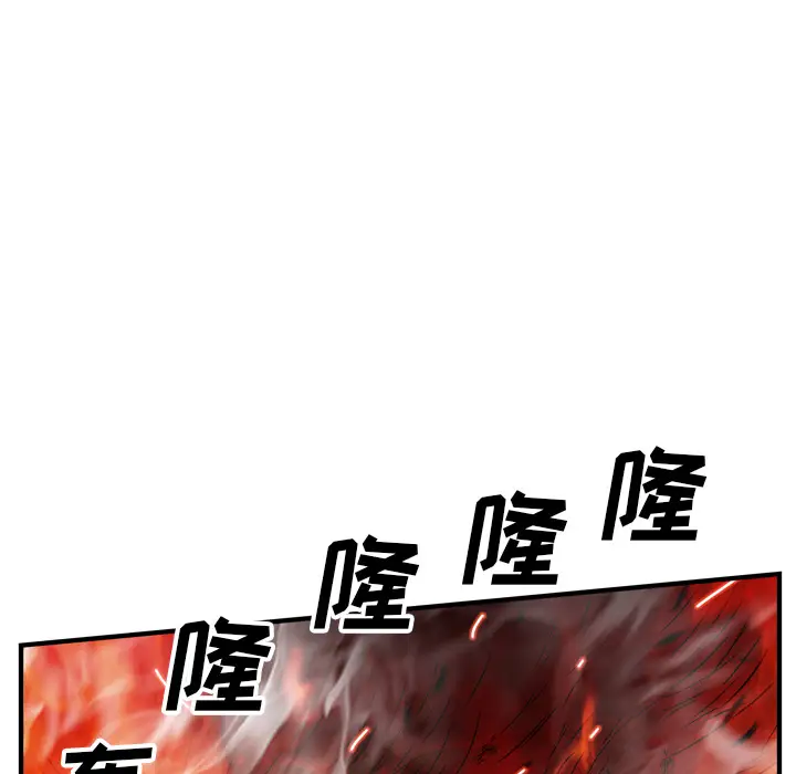 GP-禁区守卫第21话