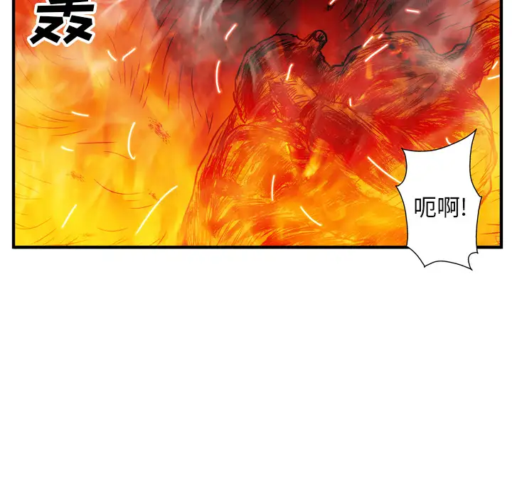 GP-禁区守卫第21话