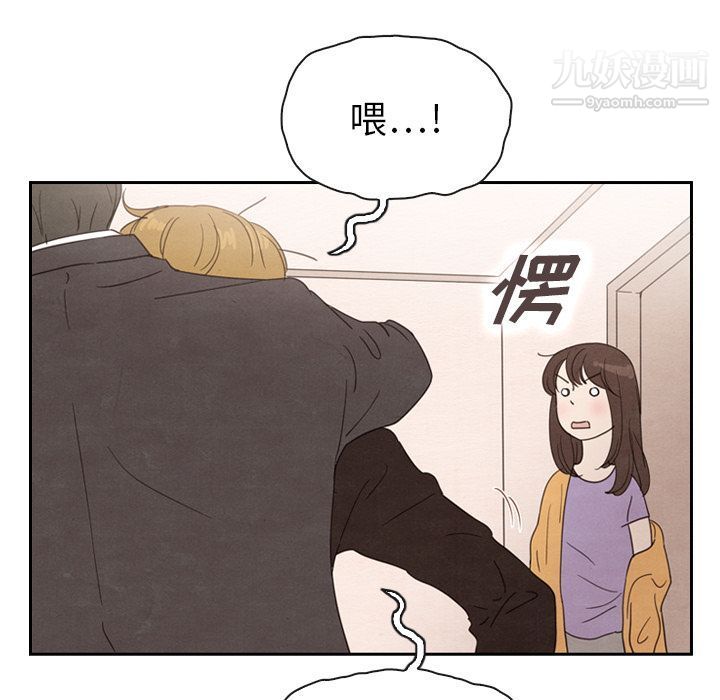 泰珠小姐的完美婚姻生活第32话