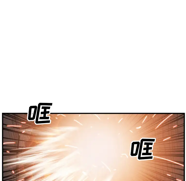 GP-禁区守卫第21话