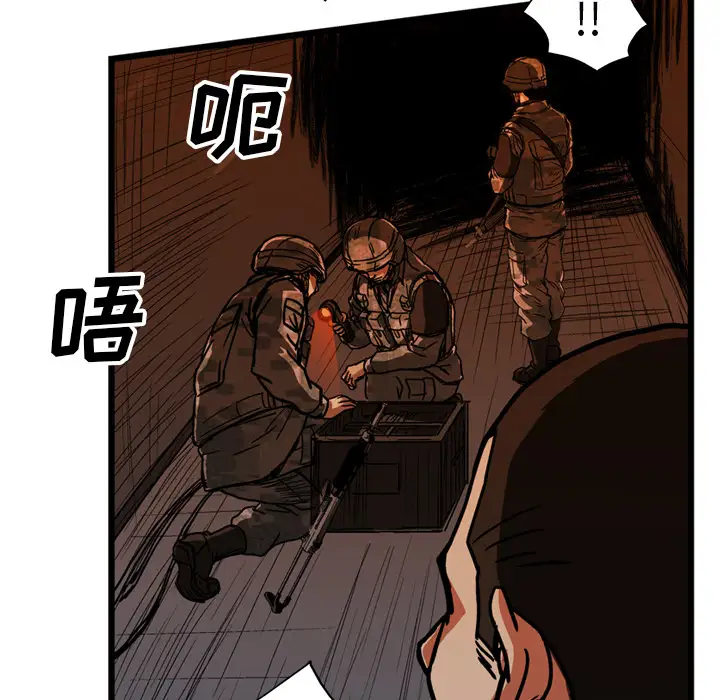 GP-禁区守卫第21话