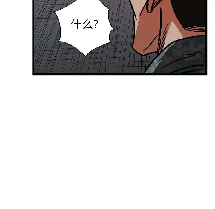 GP-禁区守卫第21话