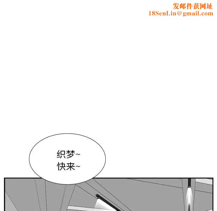 糖果恋人第31话