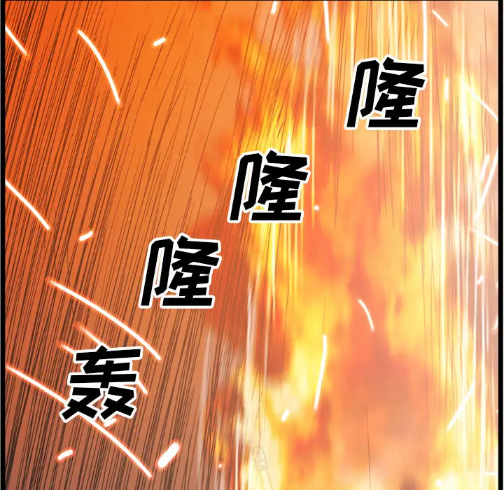 GP-禁区守卫第21话