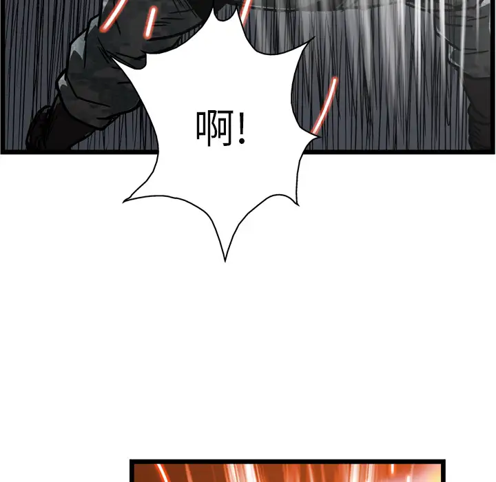 GP-禁区守卫第21话