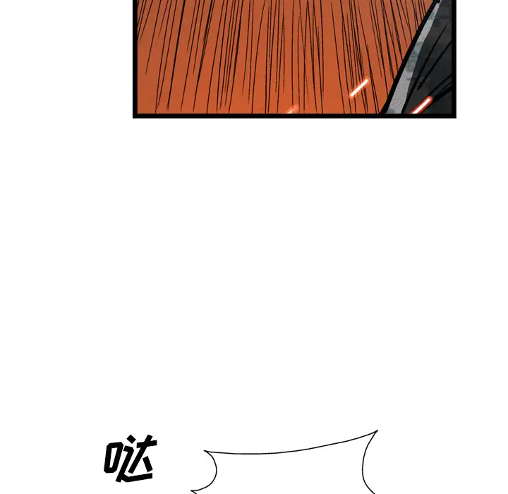 GP-禁区守卫第21话