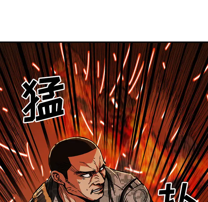 GP-禁区守卫第21话