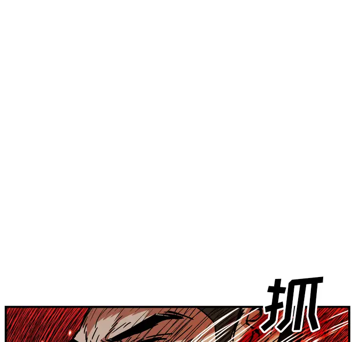 GP-禁区守卫第21话