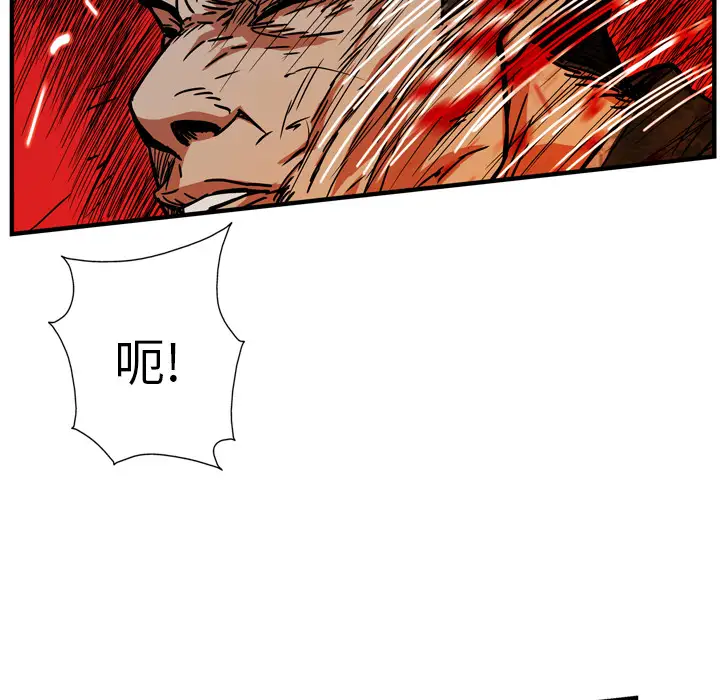 GP-禁区守卫第21话