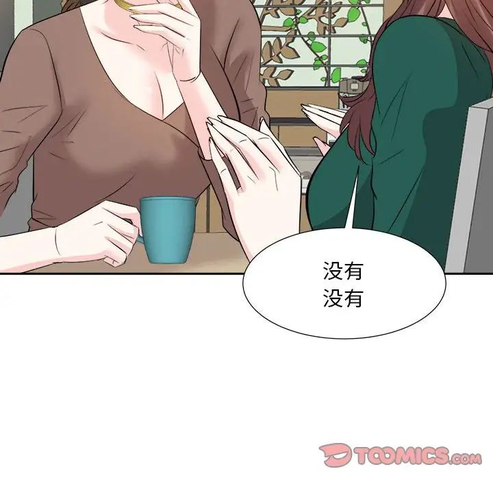 糖果恋人第31话