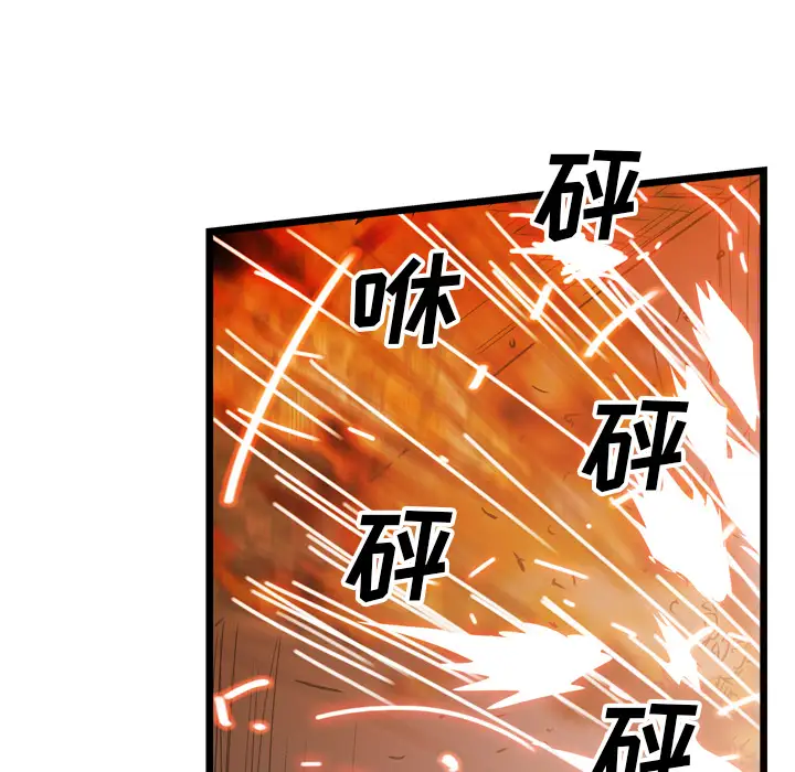 GP-禁区守卫第21话